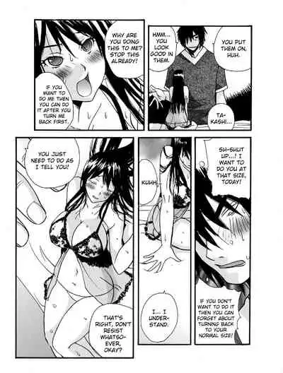 -Kika=Zaru- Small Kanojo ~18cm no Aitsu no Semasugiru Ana -Eng- (Translated by Webdriver, Editor/Proofreader: Mariannana )