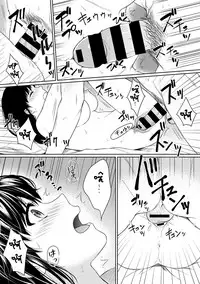 [Yuyama Chika] Sensei to Boku Ch. 1-5 [Chinese] [萌新大報社]