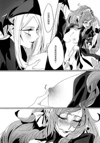 (GirlsLoveFestival 9) [TimaTima (Tima)] IF (Dokidoki! Precure) [Chinese] [沒有漢化]