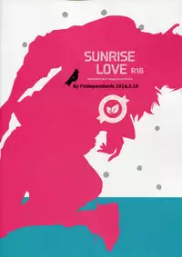 (HaruCC19) [I’ndependants (Emukee)] SUNRISE LOVE (Haikyuu!!) [Chinese] [香草團漢化]