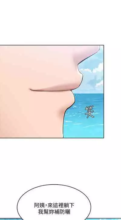 [韩漫]Boarding Diary 寄宿日记 60-75