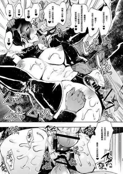 復讐意識支配暗示で思い通りになる女たち【デジタル特装版】【FANZA限定特典付き】