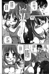 [Chisato] Kirei na Onee-san wa Suki desu ka? | 清純美麗的可愛大姊姊你喜不喜歡？[Chinese]