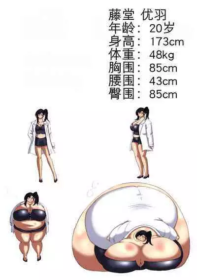 肉膨教师4(K记翻译)