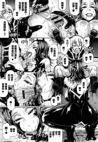 [Chiba Toshirou] Animal Assort | 痴女淫獸齊聚一堂 [Chinese]