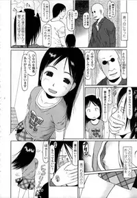 [EB110SS] Yareba Dekiruko