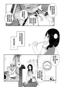 [Cloba.U] Yorimichi (Momo Yuri ~Forbidden Sisters~) [Chinese] [补丁布丁汉化组E]