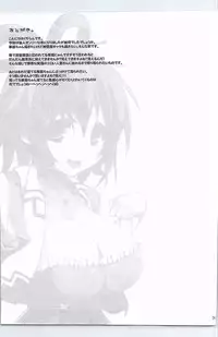 (C82) [TOYBOX, Kujira Logic (Kurikara, Kujiran)] Gensou-kyou Chichi Zukan - Sen (Touhou Project)