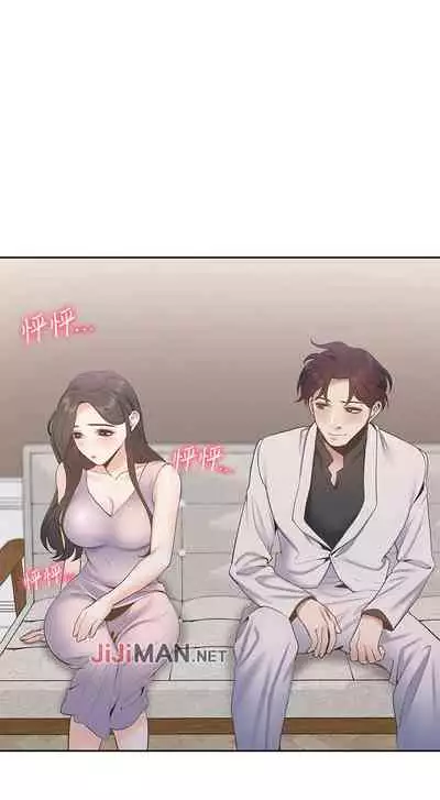 【周五连载】渴望:爱火难耐(作者:Appeal&格子17) 第1~24话