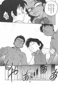 [CHROMATIC-ROOM (Maka Fushigi)] Yami ni Sumu Oni - Ni no Oni