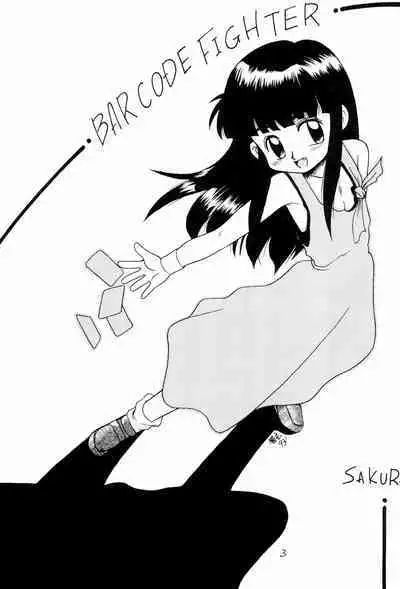 (C44) [TAKE4 PROJECT (Miyauchi Takeshi)] BAR CODE inn Kaiteiban (Various)