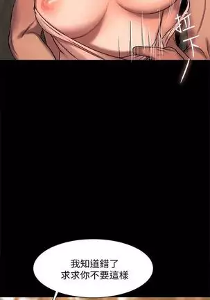 Run away 1-61 中文翻译 （完结）