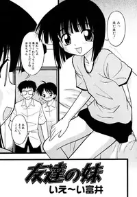 Hin-nyu v27 - Hin-nyu Aikou-kai