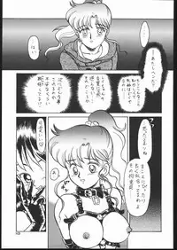 [Studio SKB (Various)] Gekkou Endymion 2 (Bishoujo Senshi Sailor Moon)
