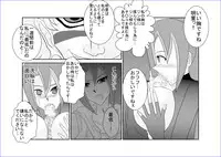 [Alice.Blood] 洗脳教育室～九☆九明里編～