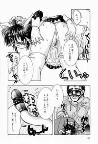 [Tetramax] Himitudayo