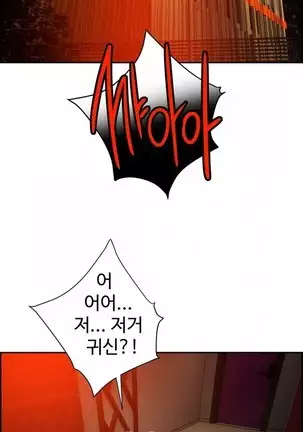 Lilith`s Cord Ch.0-43