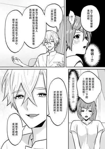 kaihatsu saron | 开发沙龙