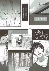 (C92) [HARUSAME-SOUP (Atutoku)] Prinz to Kashima de Ecchi-erando (Kantai Collection -KanColle-)