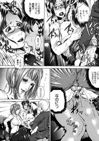 [Isamu] Jikangai Kinmu