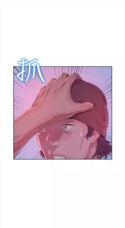 新生日记 1-61 中文翻译(完结)