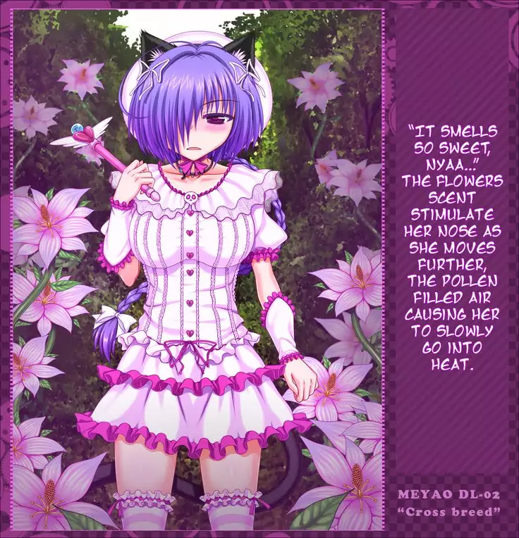 Cross breed_MEYAO!! DL-02