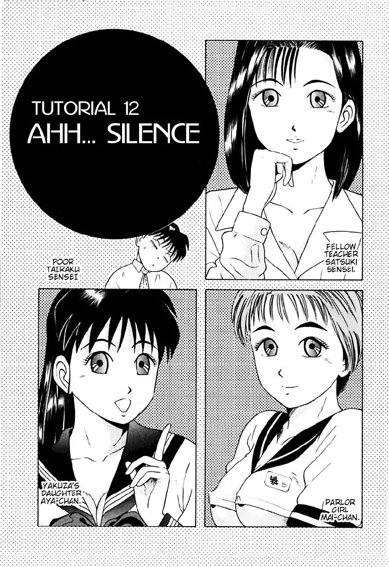 Kyoukasho ni Nai!V2 - CH12