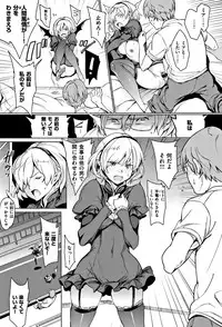 [mogg] Yoru no Koibito