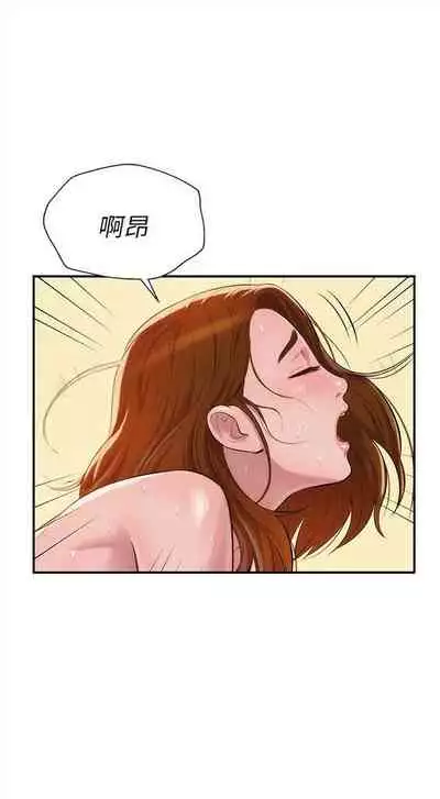 新生日记 1-61 中文翻译(完结)