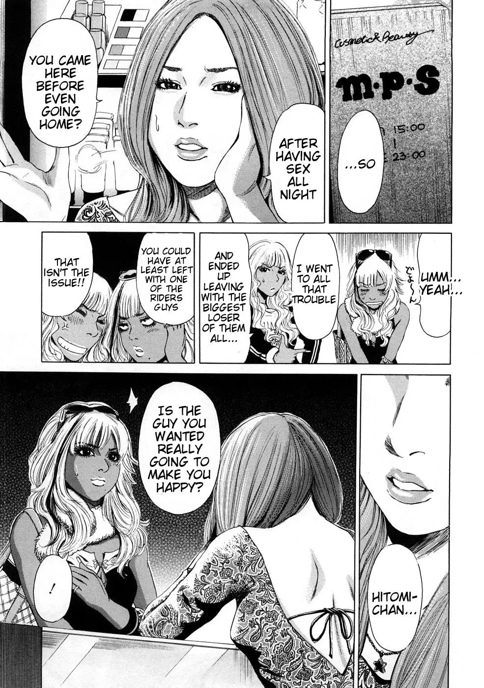 Black Gals - STORY 2