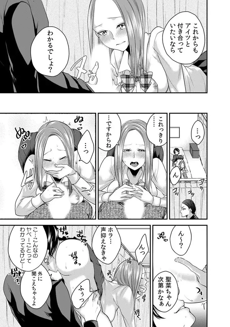 カウパーニア vol.43