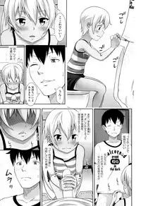 COMIC AUN 2015-07