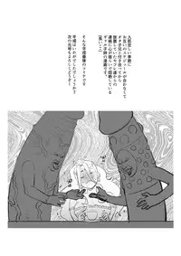 [TETRODOTOXIN (Nise Kurosaki)] Gal ni Datte Hitohada Koishii Kisetsu ga Arutte Hontou desu ka? (Oshiete! Galko-chan!) [Digital]