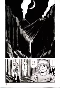 [Shinkuukan] Sisters Panic