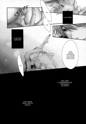 Kuroneko Kareshi no Asobikata