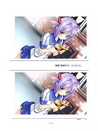 (C94) [Orichalcum K2 (Tsunashima Shirou, Kao)] Jinki X (Jinki)