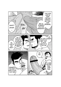 [Moritake(モリタケ)] The World's Most Wanted to Receive Health Class [English]