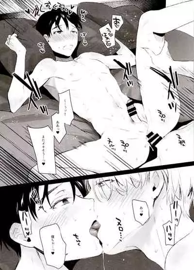 (Hyousou Strast GP 2018) [Koi no Danmenzu (Iroito)] Koi no Danmenzu VicYuu Sairokushuu PLATONIC PLANET (Yuri!!! on ICE)