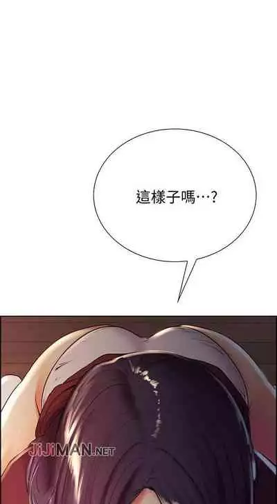 【周二连载】室友招募中(作者:Serious) 第1~16话