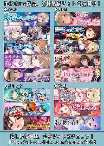 Tokumei Shoujo Aigis Pink ANOTHER FUTURE