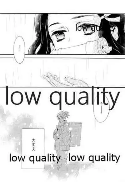 [Nanairo (Saki ☆)] Warui Hito. (Kimetsu no Yaiba)