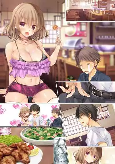 [milkholic] Netorare Sotsugyou Ryokou After [Chinese] [甜橙汉化组]