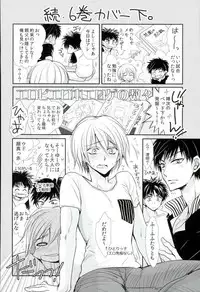 (Zenryoku Try 2nd) [ayafujii private circle (Fujii Aya)] Saikai, Hanazono Nite (ALL OUT!!)