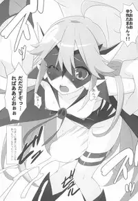 (SC2015 Winter) [Koito Sousakusho (Hinata Mutsuki)] Yoru no Onnanoko (Yoru no Yatterman)