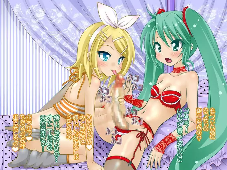 Futanari Milk Doppyun!