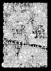 [Miraiya (Asari Shimeji)] Bumbling Detective Conan - File 6: The Mystery Of The Masked Yaiba Show (Detective Conan)