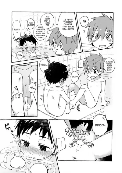 Tomodachi to Jikken Shite Miru Hon. Zenpen | A book about experimenting with your friend, part one