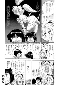 Variable Geo 2 - Comic Anthology