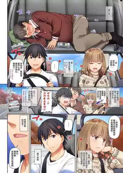 [Digital Lover (Nakajima Yuka)] Hitozuma Osananajimi to Hitonatsu no Dekigoto 4 DLO-18[Chinese]【雷电将军汉化】