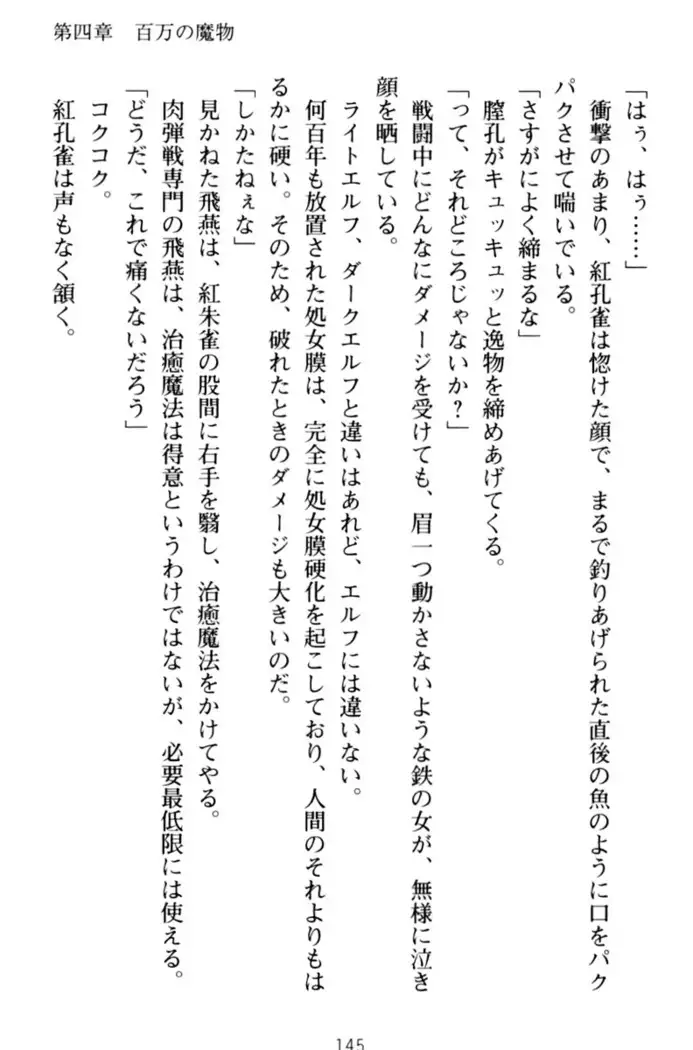 エロくてニューゲーム!